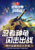 专家称涉事虾为泰国濑尿虾