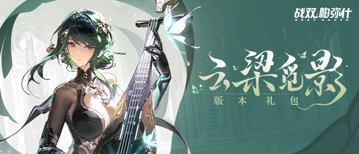 姜乘澜被执行万